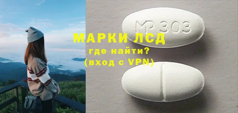 ЛСД экстази ecstasy  наркошоп  Геленджик 