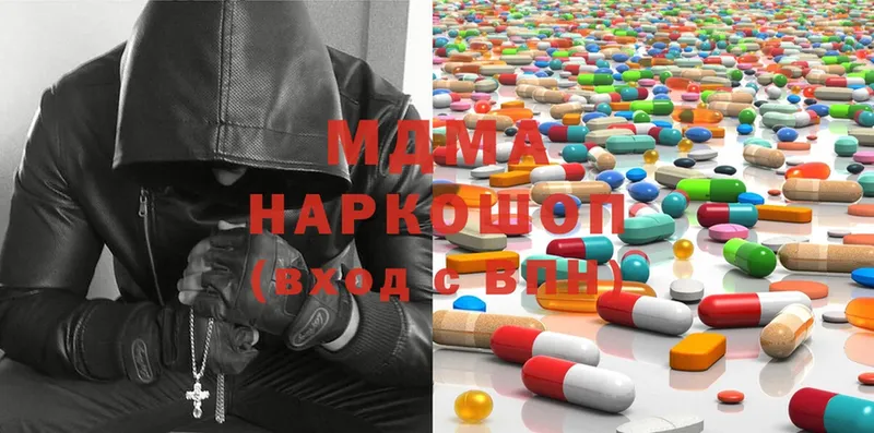 MDMA Molly Геленджик