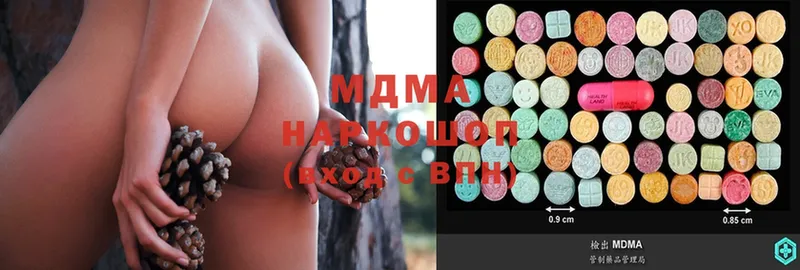 MDMA кристаллы  наркотики  Геленджик 