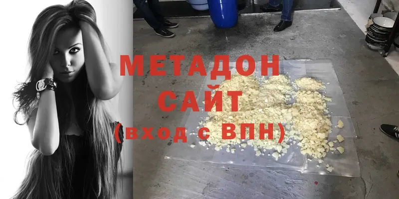 МЕТАДОН кристалл  где можно купить   Геленджик 